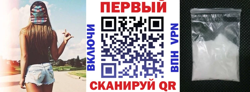 АМФЕТАМИН VHQ  MEGA маркетплейс  Черемхово 