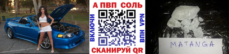 Alpha PVP мука Черемхово