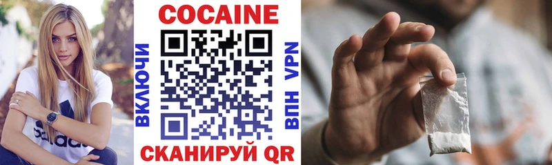 Cocaine 99%  закладки  Черемхово 