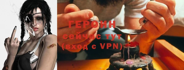 кокаин VHQ Абдулино