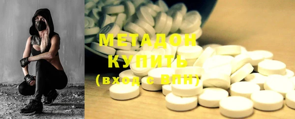 кокаин VHQ Абдулино