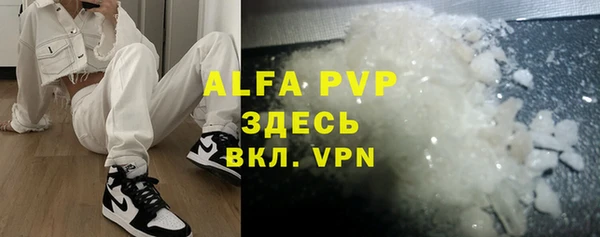 кокаин VHQ Абдулино