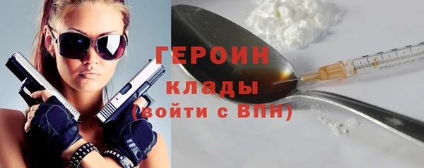 кокаин VHQ Абдулино