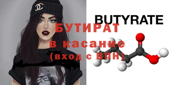 амф Абаза