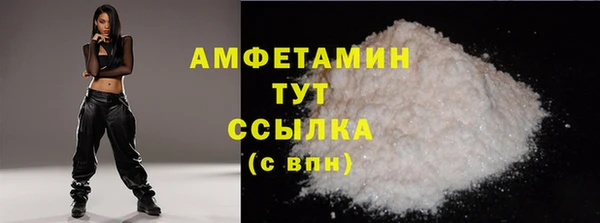 кокаин VHQ Абдулино