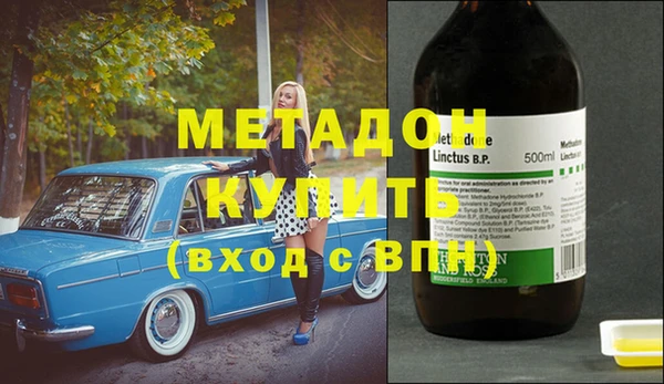 кокаин VHQ Абдулино