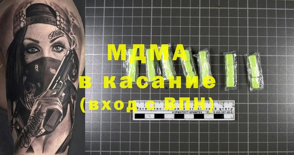 круглые Абинск