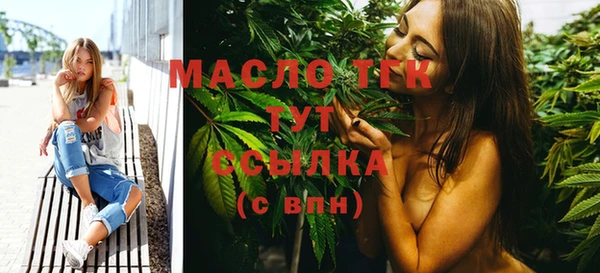 кокаин VHQ Абдулино