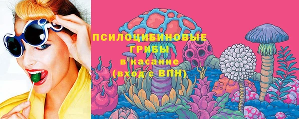 круглые Абинск