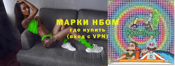 круглые Абинск