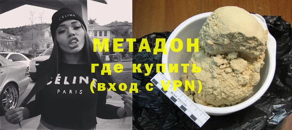 круглые Абинск