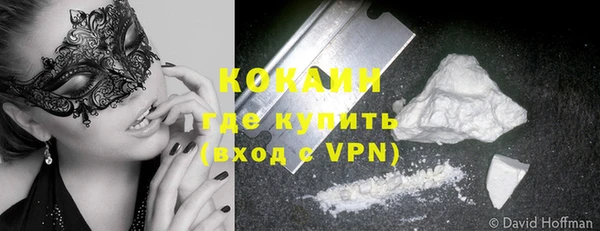 кокаин VHQ Абдулино