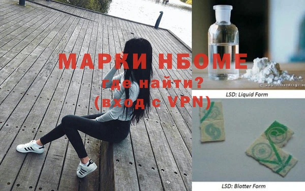 кокаин VHQ Абдулино