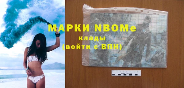 ГАЛЛЮЦИНОГЕННЫЕ ГРИБЫ Зеленодольск