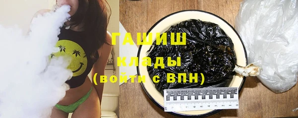 круглые Абинск
