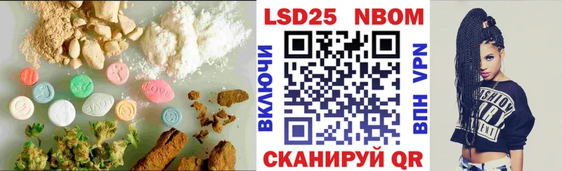 ЛСД экстази кислота  Черемхово 