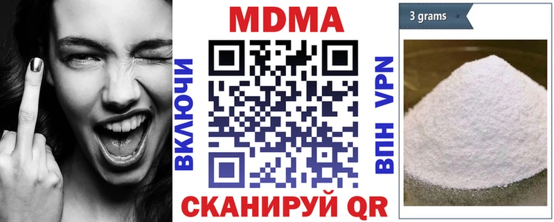 МДМА VHQ  Черемхово 