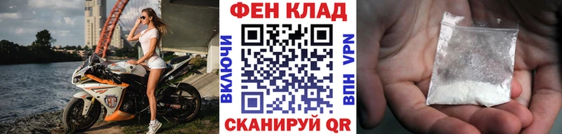 Первитин мет  купить наркотик  площадка состав  Черемхово 