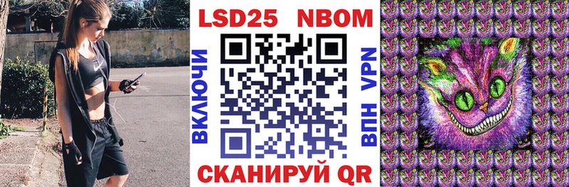 Марки N-bome 1500мкг  купить  цена  Черемхово 