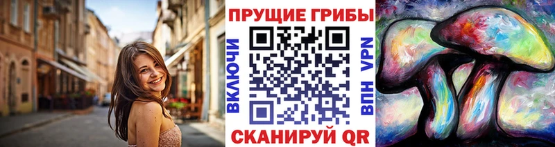 Галлюциногенные грибы Cubensis  Черемхово 